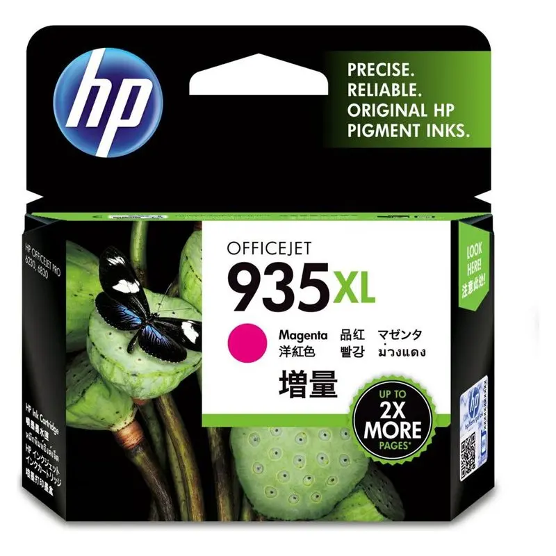 ตลับหมึกอิงค์เจ็ท HP C2P25AA สีชมพู