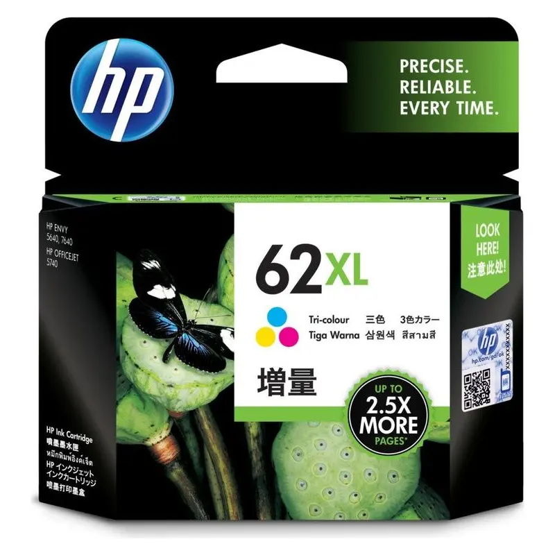 ตลับหมึกอิงค์เจ็ท HP C2P07AA ชุดหลายสี