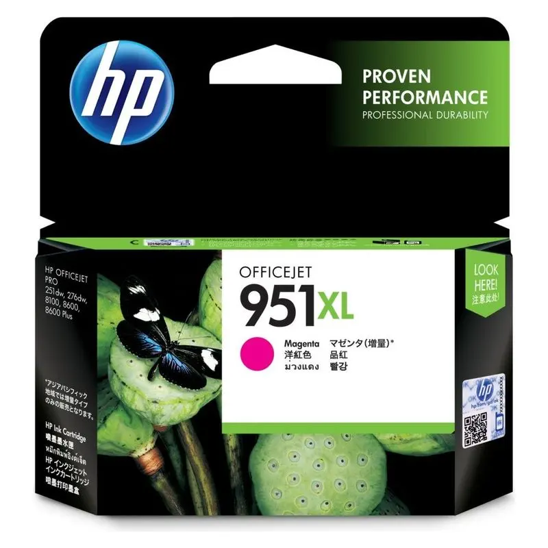 ตลับหมึกอิงค์เจ็ท HP CN047AA สีชมพู