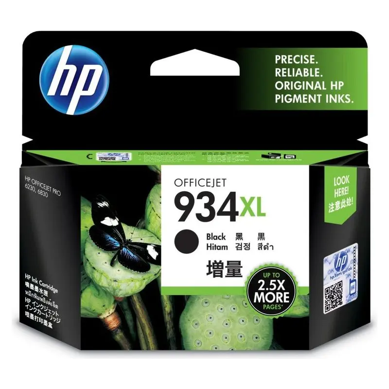 ตลับหมึกอิงค์เจ็ท HP C2P23AA สีดำ