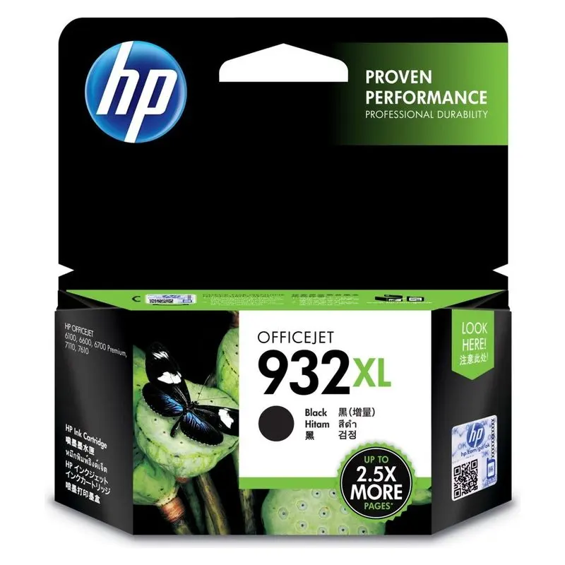 ตลับหมึกอิงค์เจ็ท HP CN053AA สีดำ
