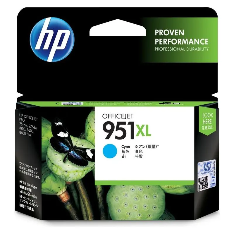 ตลับหมึกอิงค์เจ็ท HP CN046AA สีฟ้า