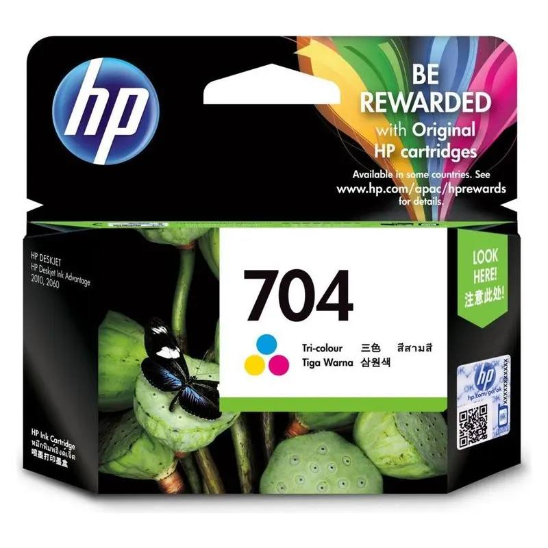 ตลับหมึกอิงค์เจ็ท HP CN693AA ชุดหลายสี
