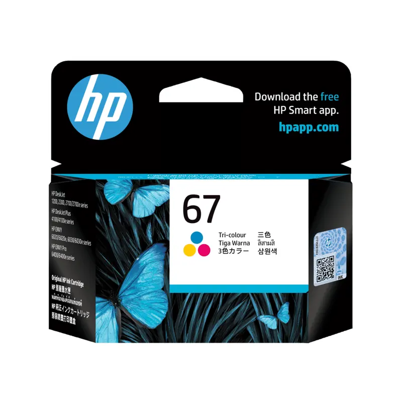 ตลับหมึกอิงค์เจ็ท HP 3YM55AA ชุดหลายสี