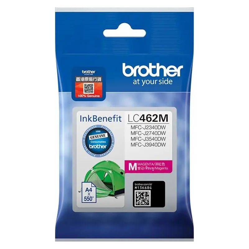 ตลับหมึกอิงค์เจ็ท Brother LC-462M สีชมพู