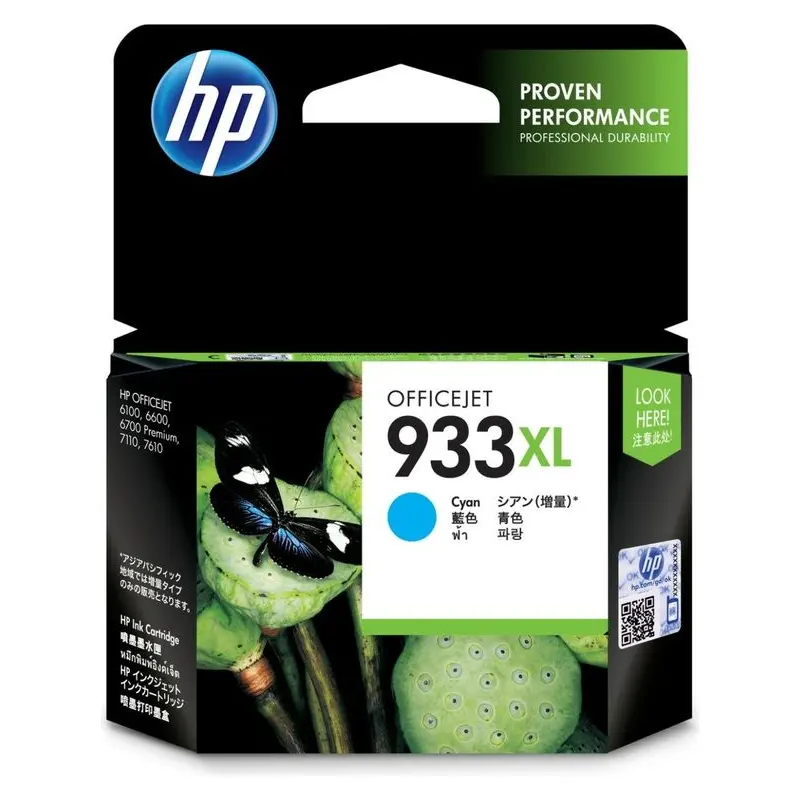 ตลับหมึกอิงค์เจ็ท HP CN054AA สีฟ้า