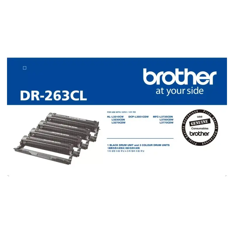 ชุดดรัม Brother DR-263CL ชุดหลายสี