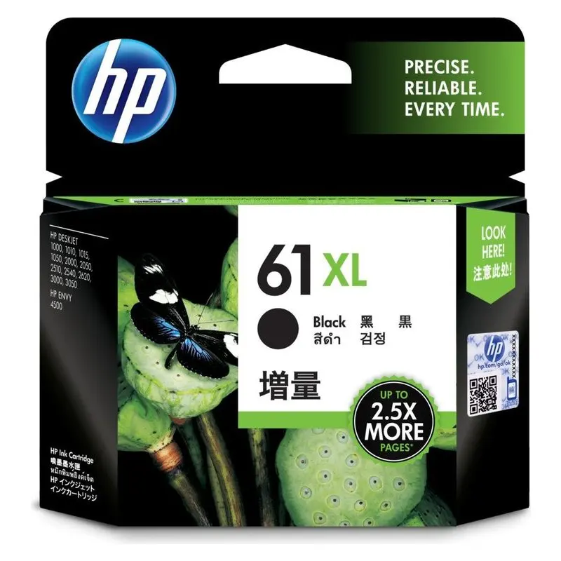 ตลับหมึกอิงค์เจ็ท HP CH563WA สีดำ