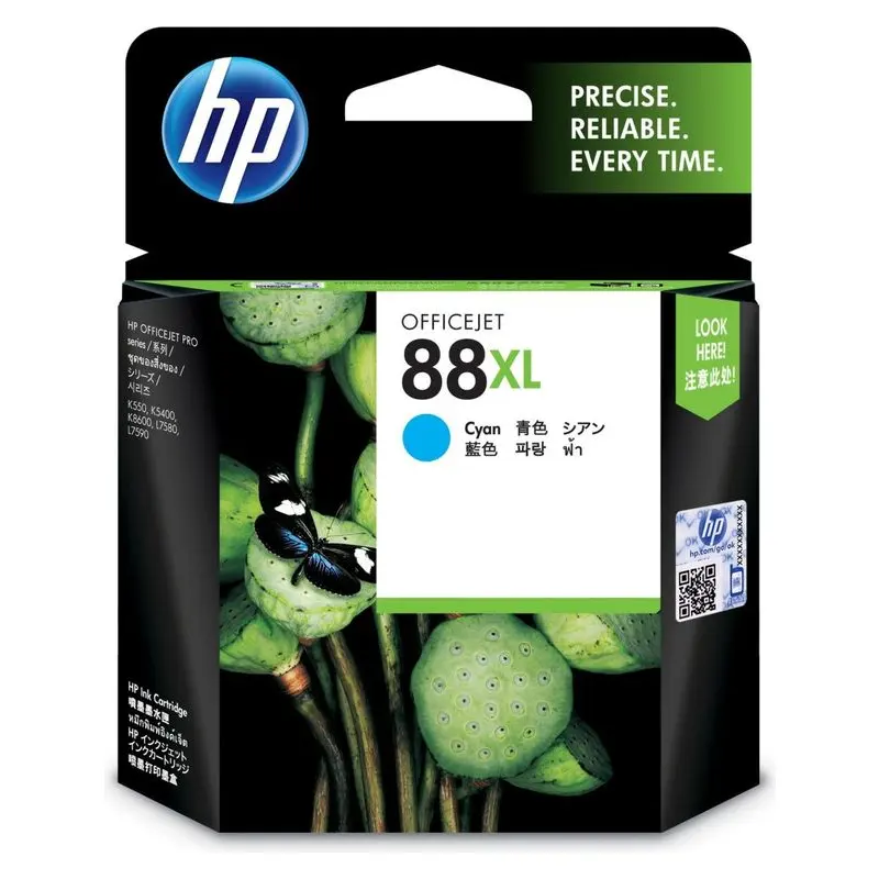 ตลับหมึกอิงค์เจ็ท HP C9391A สีฟ้า