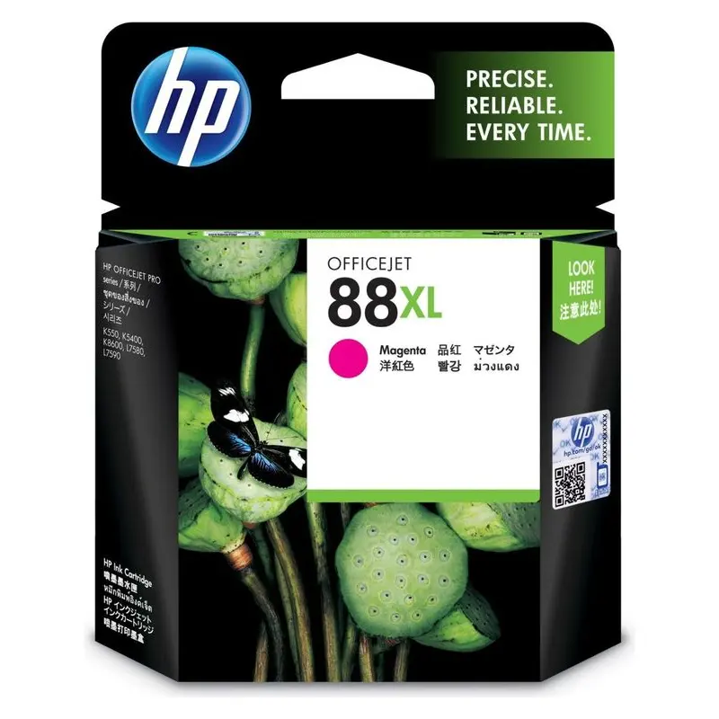 ตลับหมึกอิงค์เจ็ท HP C9392A สีชมพู