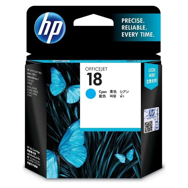 ตลับหมึกอิงค์เจ็ท HP C4937A สีฟ้า