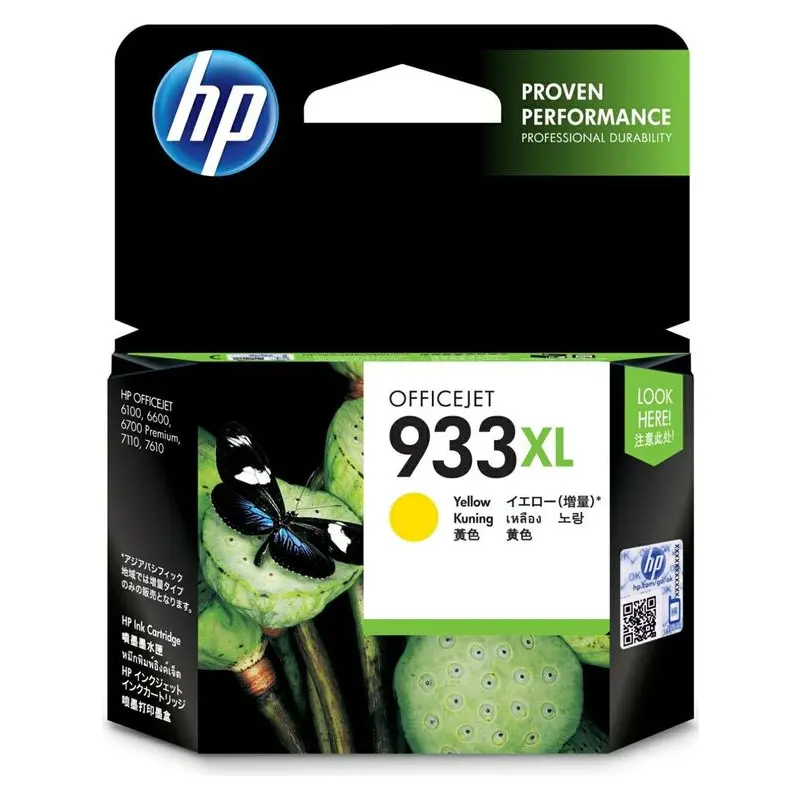 ตลับหมึกอิงค์เจ็ท HP CN056AA สีเหลือง
