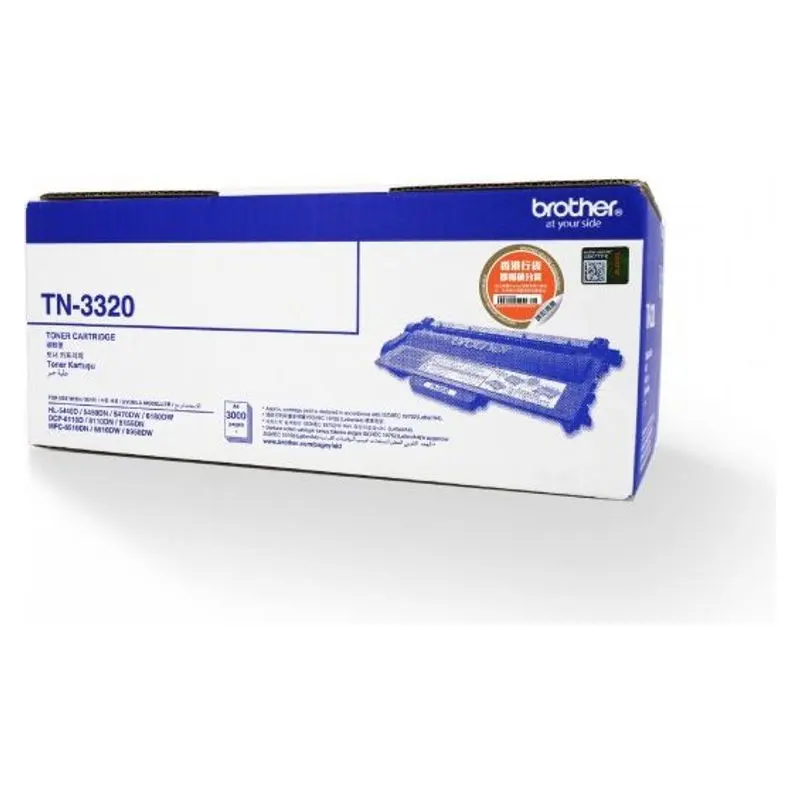 ตลับหมึกโทนเนอร์ Brother TN-3320 สีดำ