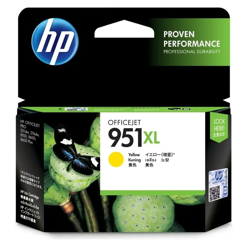 ตลับหมึกอิงค์เจ็ท HP CN048AA สีเหลือง