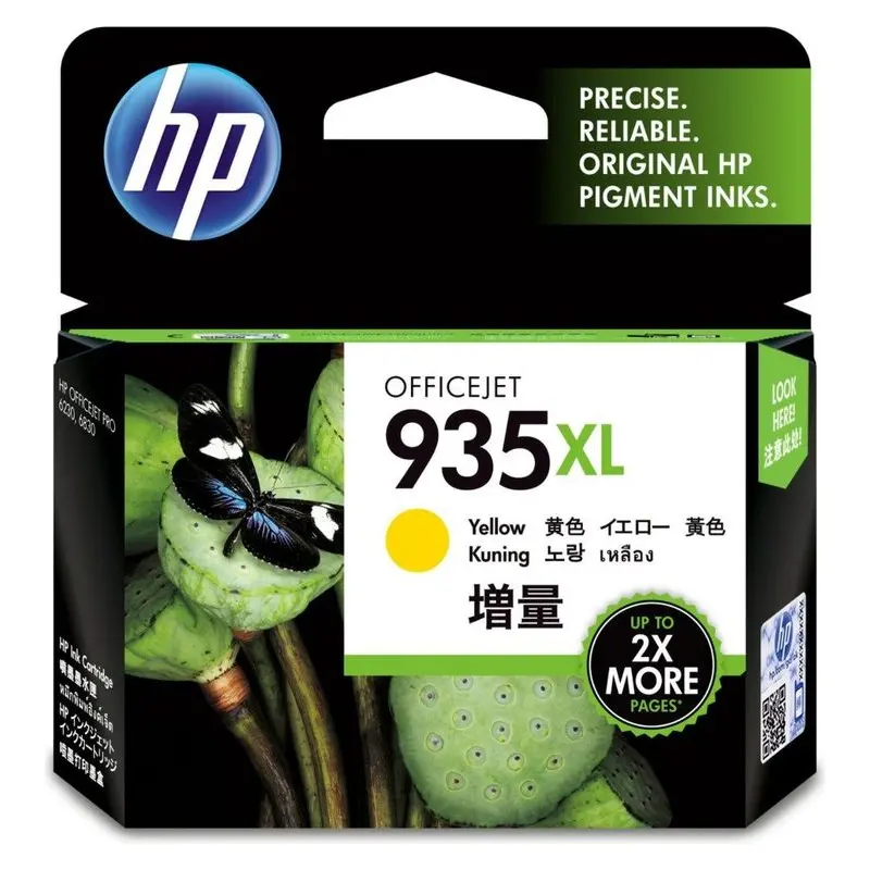 ตลับหมึกอิงค์เจ็ท HP C2P26AA สีเหลือง