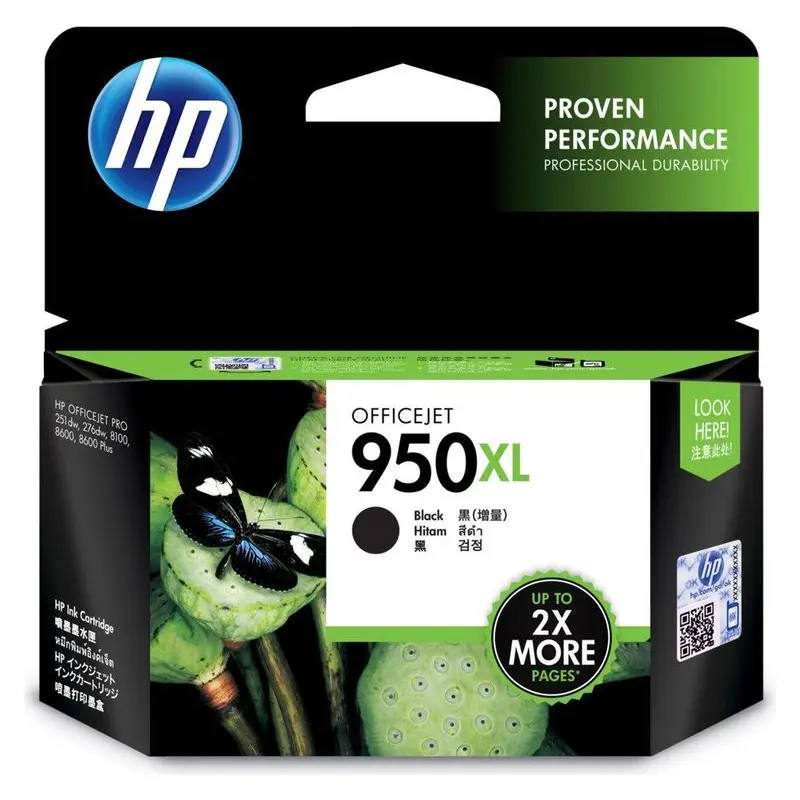 ตลับหมึกอิงค์เจ็ท HP CN045AA สีดำ