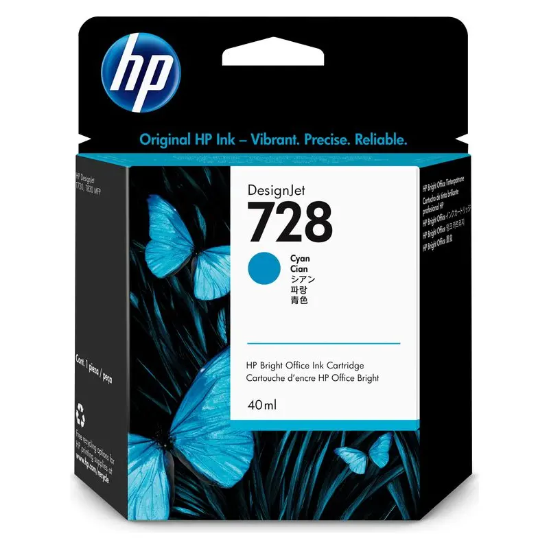 ตลับหมึกอิงค์เจ็ท HP F9J63A สีฟ้า