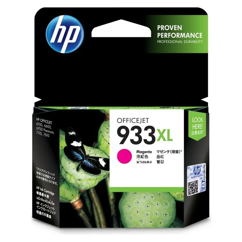 ตลับหมึกอิงค์เจ็ท HP CN055AA สีชมพู