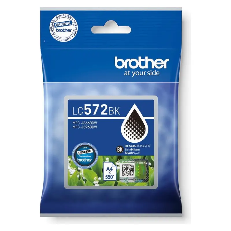 ตลับหมึกอิงค์เจ็ท Brother LC-572BK สีดำ